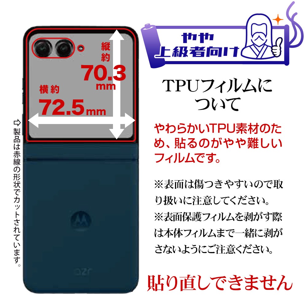 motorola razr 60 60d 60s �ե���� �����ȥǥ����ץ쥤 �����ݸ� ����TPU �׷�ۼ� ����� ��Ʃ�� ���ꥢ �����ɻ� ���ʤ� ��ȥ����� �졼����60 �ݸ�ե���� UG5195MR60 �饹���Хʥ�