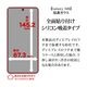 Galaxy S26 SG-51G SCG36 ���饹�ե���� �����ݸ� ����� ��Ʃ�� ���ꥢ ���� �ⴶ�� 0.2mm ����10H ����ǧ���б� ��ñŽ���դ� ����饯���� �ݸ�ե���� GP5203GS26 �饹���Хʥ�