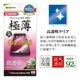 Galaxy S26 SG-51G SCG36 ���饹�ե���� �����ݸ� ����� ��Ʃ�� ���ꥢ ���� �ⴶ�� 0.2mm ����10H ����ǧ���б� ��ñŽ���դ� ����饯���� �ݸ�ե���� GP5203GS26 �饹���Хʥ�