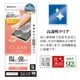 Xperia10 VIII SO-52G SOG18 XQ-GH44 10 VII SO-52F SOG16 XQ-FE44 ���饹�ե���� �����ݸ� ����� ��Ʃ�� ���ꥢ ���˶��� 0.33mm 10H Ž�ճ�̿ �ִ�Ž�� �������ڥꥢ �ݸ�ե���� MTK5594XP108 �饹���Хʥ�