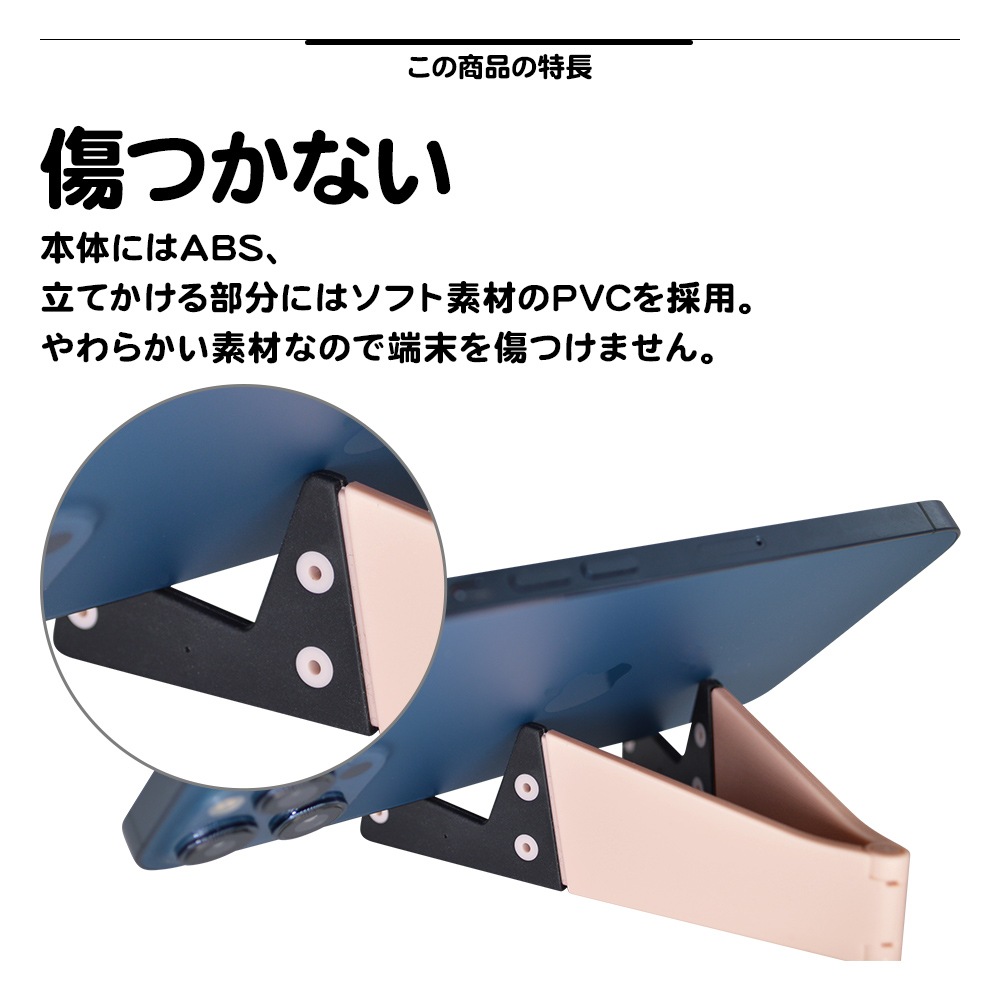 iPhone iPad スマホ タブレット LEGSTAND3 レッグスタンド 視聴