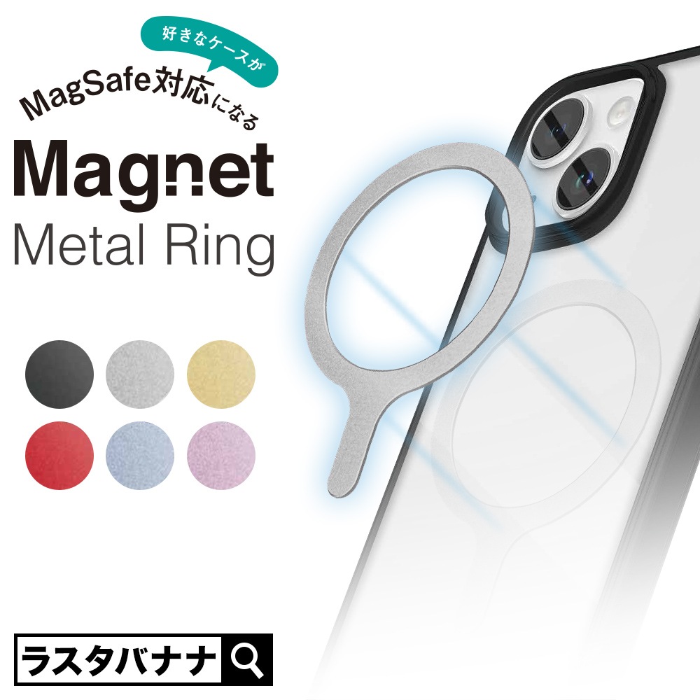 �ޥ��ͥåȥ᥿���� MagSafe�б� �ޥ������� �磻��쥹���� ���ֹ�碌�����դ� ���ϼ��� ���� ���� ����С� iPhone Android ���ޥ� ���ޡ��ȥե��� RMAGR01SV �饹���Хʥ�