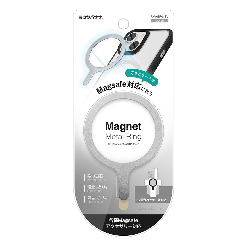 �ޥ��ͥåȥ᥿���� MagSafe�б� �ޥ������� �磻��쥹���� ���ֹ�碌�����դ� ���ϼ��� ���� ���� ����С� iPhone Android ���ޥ� ���ޡ��ȥե��� RMAGR01SV �饹���Хʥ�