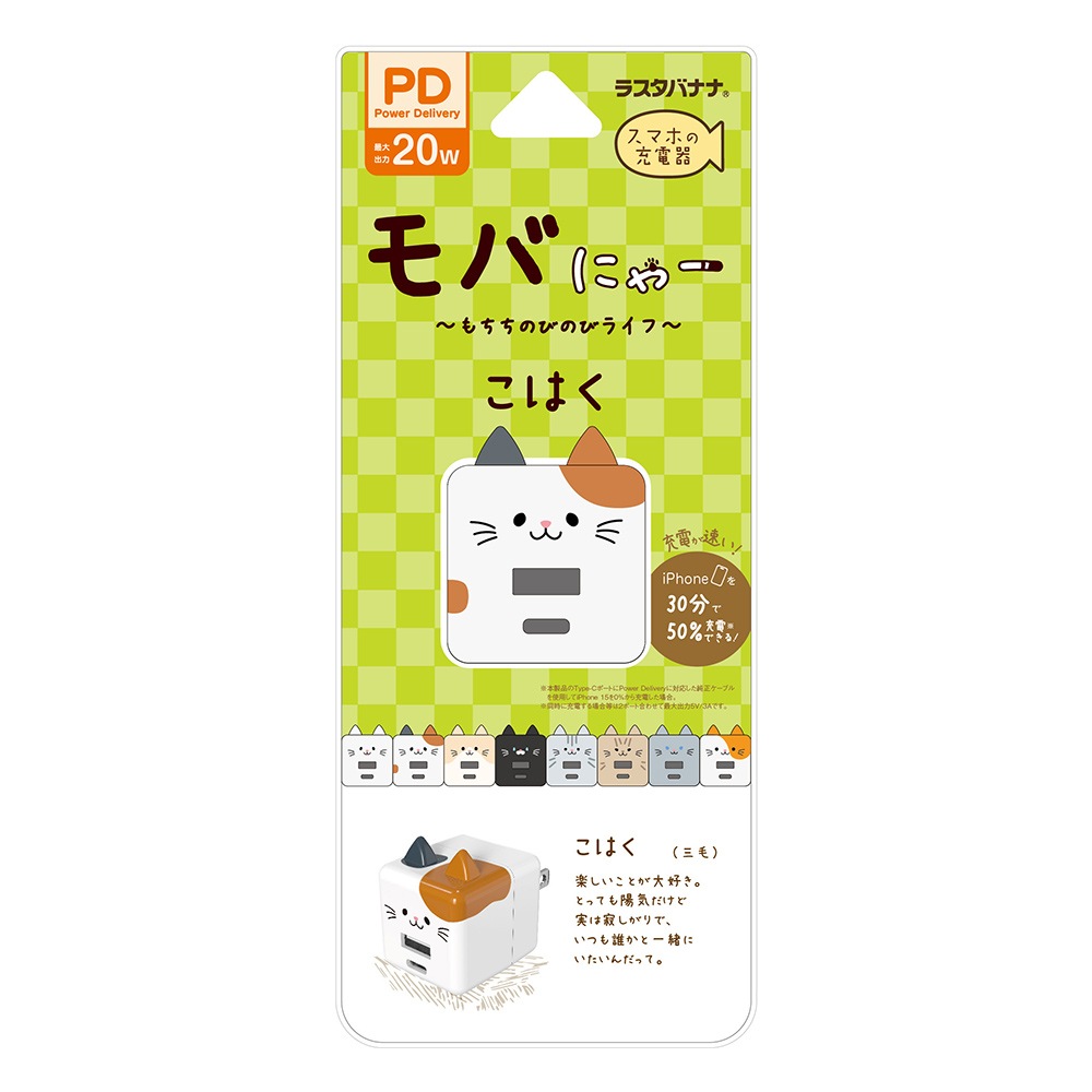 Фˤ㡼 Ŵ ACץ USBŴ 2ݡPDб ѥǥХ꡼ C 20å A 2.4ڥ 󥻥 AC USB Type-C Power Delivery 20W Type-A 2.4A Х˥㡼 Ϥ RACCA20W03KHK 饹Хʥ