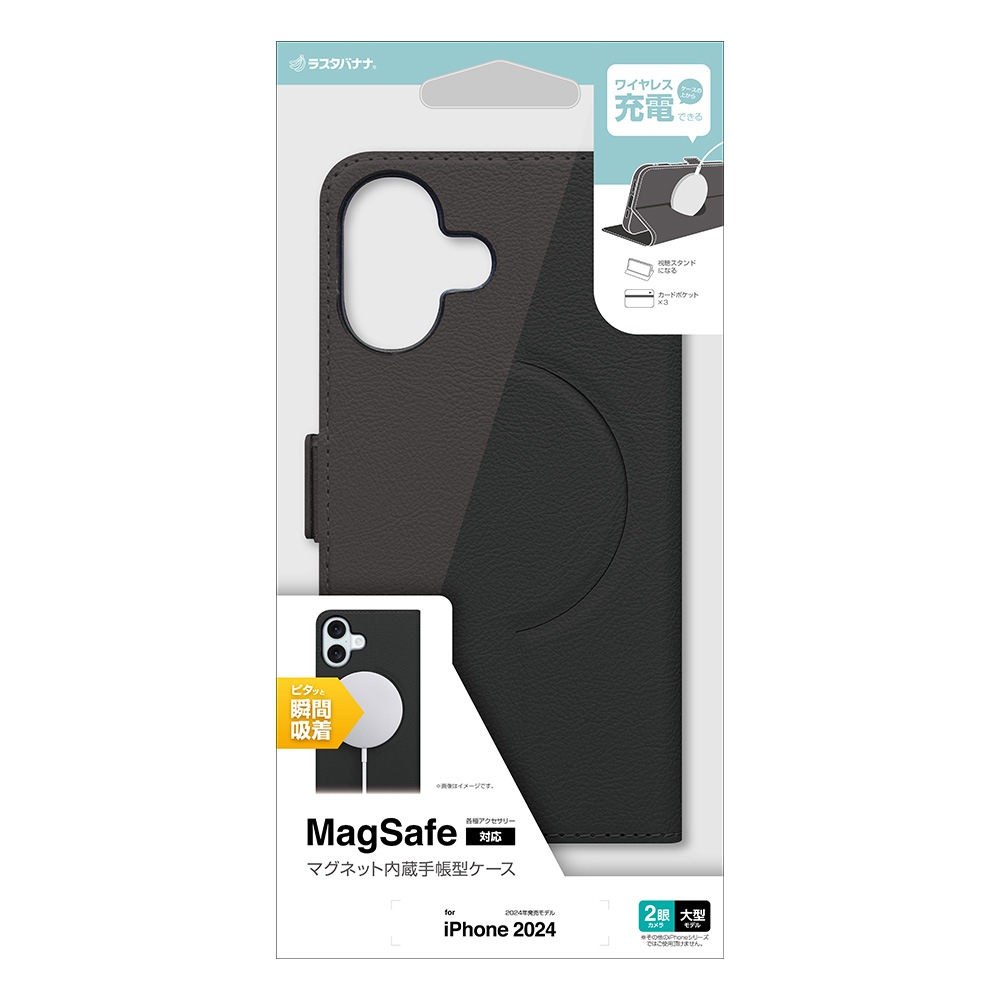 iPhone16 Plus  С Ģ  Ѿ׷ۼ MagSafeб  ɵǽ 磻쥹б ɥޥͥå ֥å ե ޥۥ 8255IP467BSMMBK 饹Хʥ