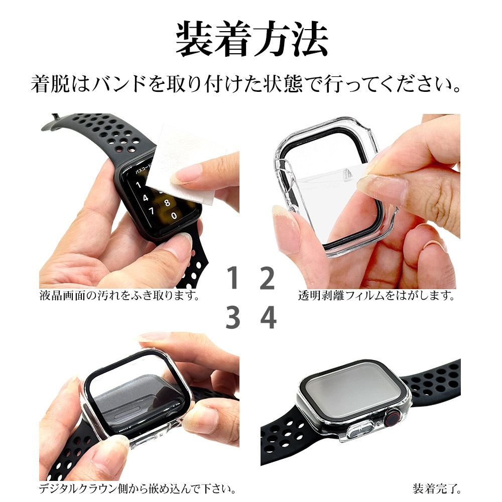 Apple Watch series8 series7 41mm 饹ե  С ϥ֥å  Ʃ ꥢ PC+GLASS 饹ηץƥ ɿ奱 IPX68 ɽ̹9H ꥢ åץ륦å GHB4625AW41 饹Хʥ