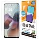 motorola moto g66j 5G g66y 5G PB810002JP �ե���� ʿ���ݸ� ����� ��Ʃ�� ���ꥢ �����ɻ� ���ʤ� ���� ������ ��ñŽ���դ� ��ȥ����� ��� �ݸ�ե���� G5119MG66J �饹���Хʥ�