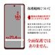 motorola moto g66j 5G g66y 5G PB810002JP �ե���� ʿ���ݸ� ����� ��Ʃ�� ���ꥢ �����ɻ� ���ʤ� ���� ������ ��ñŽ���դ� ��ȥ����� ��� �ݸ�ե���� G5119MG66J �饹���Хʥ�