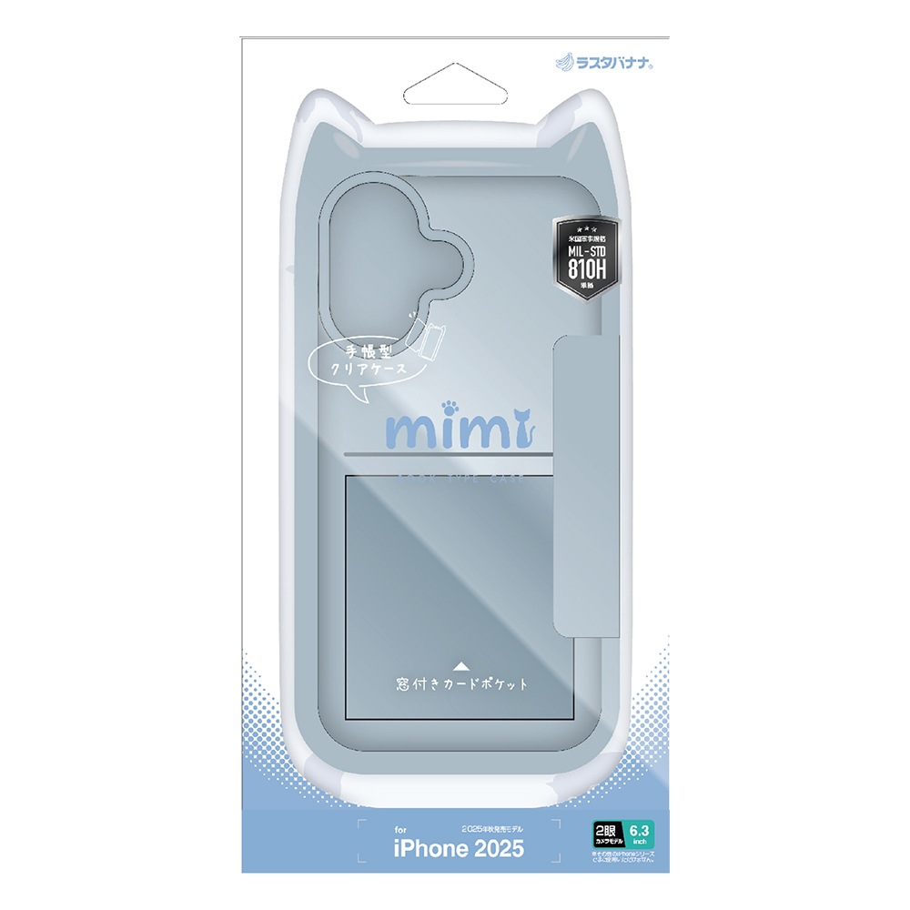 iPhone17 ������ ���С� ��Ģ�� �ϥ��֥�å� �ե��դ����̥����� mimi ǭ�� �ͥ��ߥ� �Ѿ׷� MIL ���̥��ꥢ TPU�Х�ѡ������� ���������� �磻��쥹���� ���⡼�����֥롼 �����ե��� ���ޥۥ����� 9171IP5ABHPSBL �饹���Хʥ�