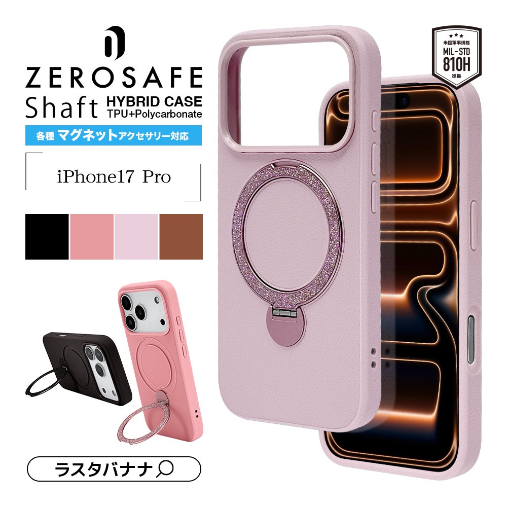 iPhone17 Pro ������ ���С� �ϥ��֥�å� ZEROSAFE Shaft MagSafe�б� �ޥ��ͥåȽ��� �Ѿ׷� MIL TPU�Х�ѡ������� PU�쥶�� ������դ� ��ɻ� �磻��쥹���� �ԥ� �����ե��� ���ޥۥ����� 9012IP5BZSPK �饹���Хʥ�