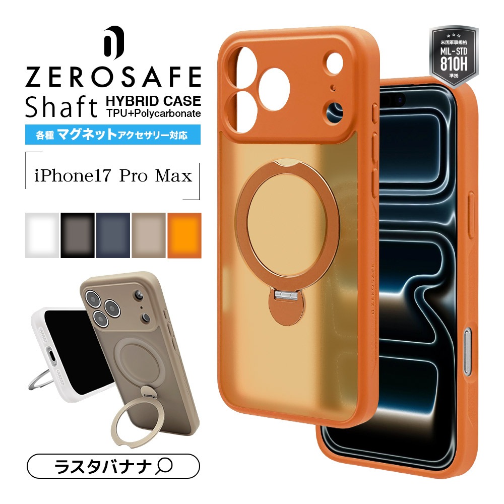 iPhone17 Pro Max ������ ���С� �ϥ��֥�å� ZEROSAFE Shaft MagSafe�б� �ޥ��ͥåȽ��� �Ѿ׷� MIL TPU�Х�ѡ������� ����դ� ��ɻ� �磻��쥹���� �ե����ȥۥ磻�� �����ե��� ���ޥۥ����� 9101IP5DZSFWH �饹���Хʥ�