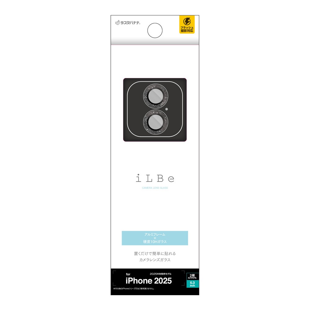 iPhone17 饹ե 󥺥С ݸ饹 iLBE 2 ñ ѥ졼ȥ Ʃ ꥢ  10H  ñ 饭 ֥å ե ݸ CR5136IP5A 饹Хʥ