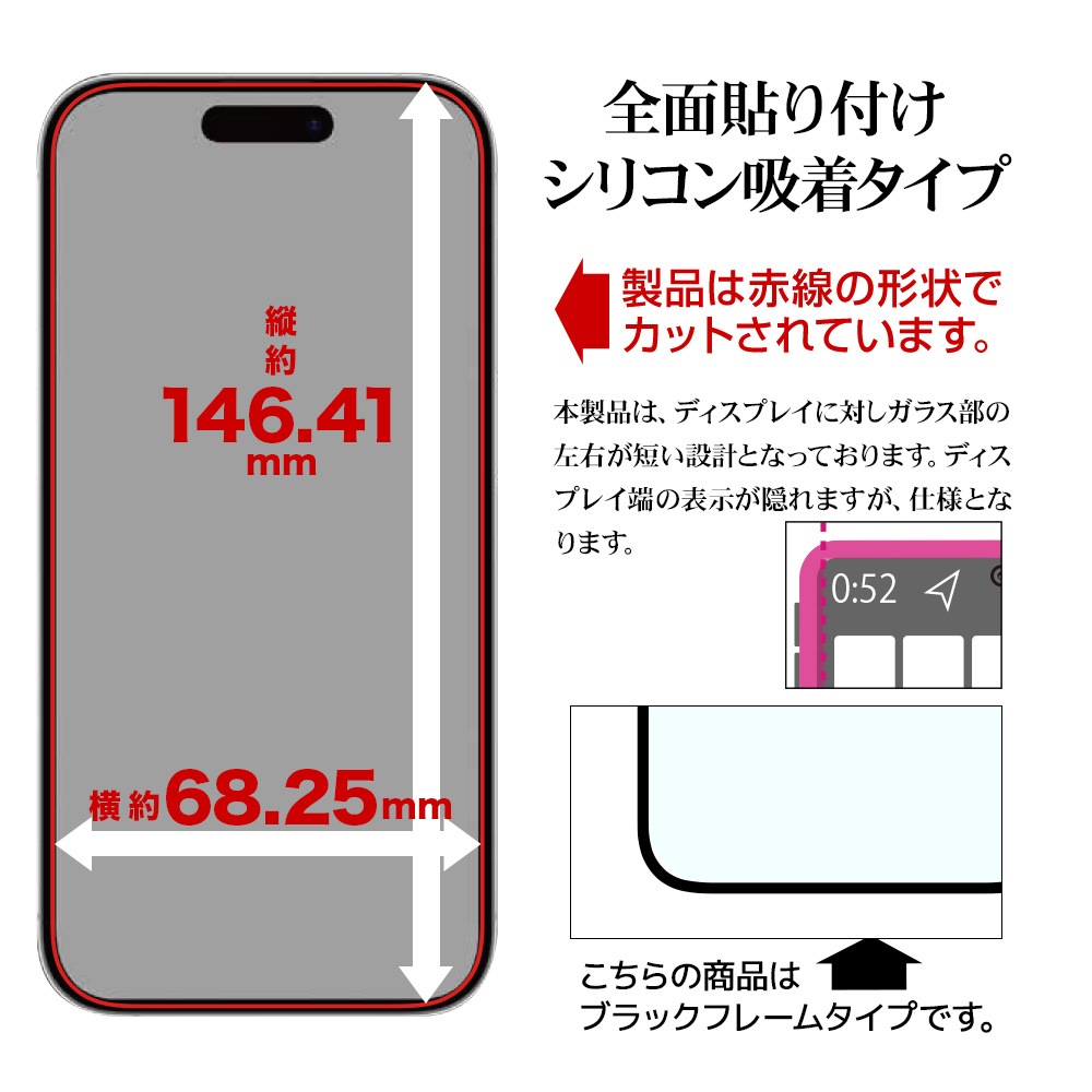 BY iPhone17 Pro ���饹�ե���� �����ݸ� ����� ��Ʃ�� ���ꥢ �ѳ�줷�ʤ� 0.33mm ����10H ���եȥե졼�� ��ñŽ���դ� �֥�å� �����ե��� �ݸ�ե���� SG-5106IP5B �饹���Хʥ�