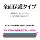 BY iPhone17 Pro ���饹�ե���� �����ݸ� ����� ��Ʃ�� ���ꥢ �ѳ�줷�ʤ� 0.33mm ����10H ���եȥե졼�� ��ñŽ���դ� �֥�å� �����ե��� �ݸ�ե���� SG-5106IP5B �饹���Хʥ�