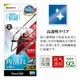 BY iPhone17 Pro ���饹�ե���� �����ݸ� ����� ��Ʃ�� ���ꥢ �ѳ�줷�ʤ� 0.33mm ����10H ���եȥե졼�� ��ñŽ���դ� �֥�å� �����ե��� �ݸ�ե���� SG-5106IP5B �饹���Хʥ�