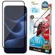 BY iPhone17 Pro ���饹�ե���� �����ݸ� ����� ��Ʃ�� ���ꥢ �ѳ�줷�ʤ� 0.33mm ����10H ���եȥե졼�� ��ñŽ���դ� �֥�å� �����ե��� �ݸ�ե���� SG-5106IP5B �饹���Хʥ�