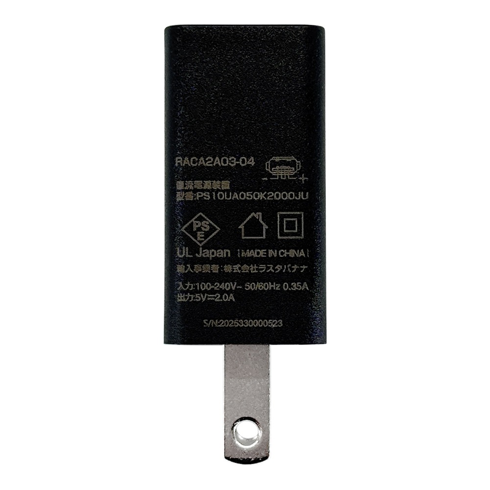 Ŵ ACץ USBŴ A 2ڥ  󥻥 AC USB Type-A typea 2A ѥ ֥å ޥ ޡȥե RACA2A03BK 饹Хʥ