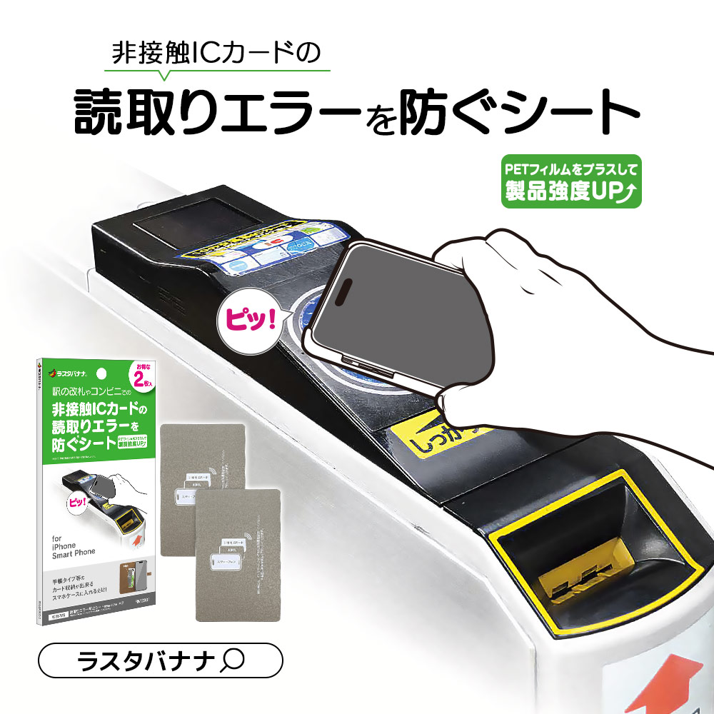 �������顼�ɻߥ����� ���ܿ�IC������ �ɼ襨�顼�ɻ� iPhone ���ޡ��ȥե��� 2������ ��Ģ���������˺�Ŭ �ɼ襨�顼�ڸ� RMES01 �饹���Хʥ�