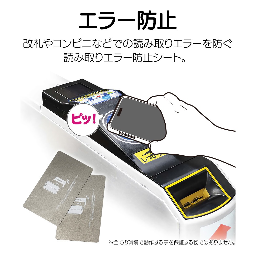 �������顼�ɻߥ����� ���ܿ�IC������ �ɼ襨�顼�ɻ� iPhone ���ޡ��ȥե��� 2������ ��Ģ���������˺�Ŭ �ɼ襨�顼�ڸ� RMES01 �饹���Хʥ�