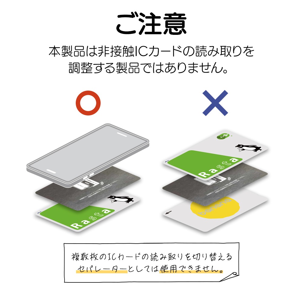 �������顼�ɻߥ����� ���ܿ�IC������ �ɼ襨�顼�ɻ� iPhone ���ޡ��ȥե��� 2������ ��Ģ���������˺�Ŭ �ɼ襨�顼�ڸ� RMES01 �饹���Хʥ�