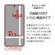 Galaxy S26 SG-51G SCG36 ���饹�ե���� �����ݸ� �֥롼�饤�ȥ��å� ���� �ⴶ�� ����� 0.2mm ����10H ����ǧ���б� ��ñŽ���դ� ����饯���� �ݸ�ե���� GE5204GS26 �饹���Хʥ�