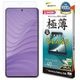Galaxy S26 SG-51G SCG36 ���饹�ե���� �����ݸ� �֥롼�饤�ȥ��å� ���� �ⴶ�� ����� 0.2mm ����10H ����ǧ���б� ��ñŽ���դ� ����饯���� �ݸ�ե���� GE5204GS26 �饹���Хʥ�