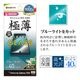 Galaxy S26 SG-51G SCG36 ���饹�ե���� �����ݸ� �֥롼�饤�ȥ��å� ���� �ⴶ�� ����� 0.2mm ����10H ����ǧ���б� ��ñŽ���դ� ����饯���� �ݸ�ե���� GE5204GS26 �饹���Хʥ�