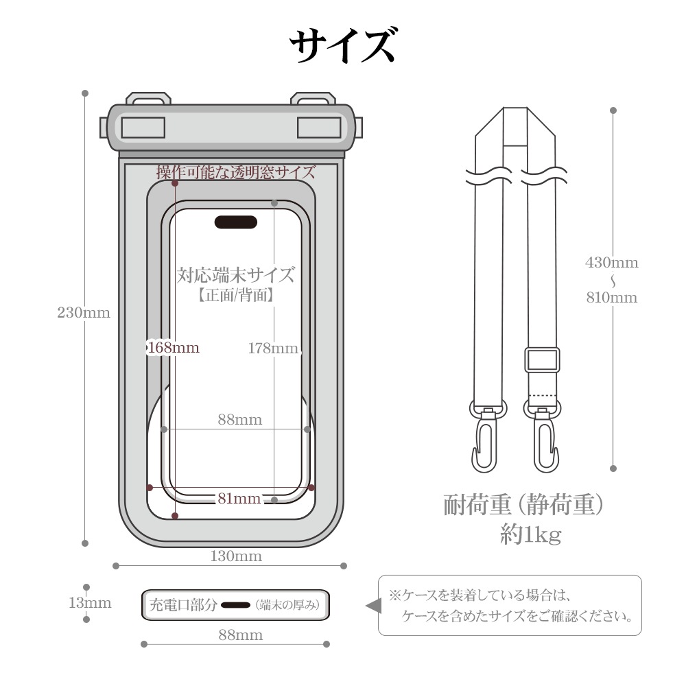 ���ޥ� �ɿ奱���� IPX8 �����������ȥ�å��� �⤯�� ������ �ס��� ��Ϥ ��ʪ���� �礭�� iPhone Android �֥�å� RFRWPF12FBK �饹���Хʥ�