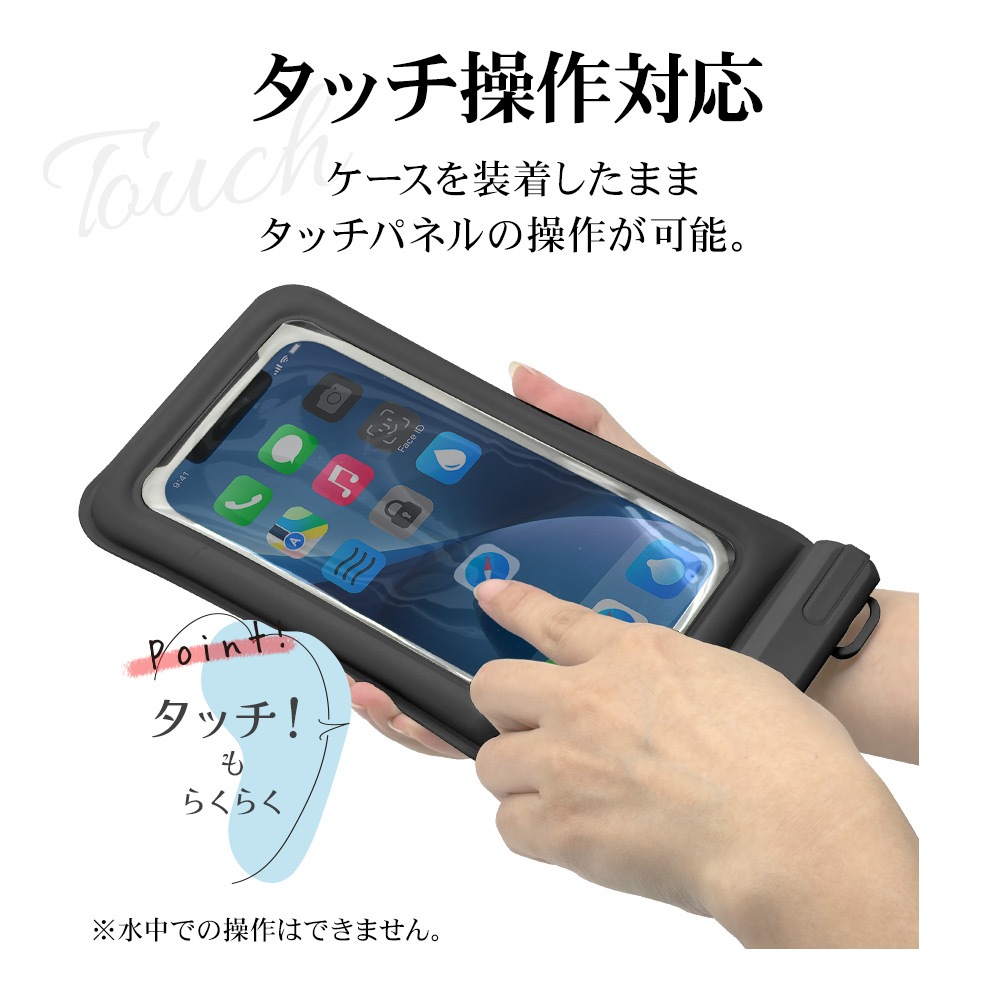 ���ޥ� �ɿ奱���� IPX8 �����������ȥ�å��� �⤯�� ������ �ס��� ��Ϥ ��ʪ���� �礭�� iPhone Android �֥�å� RFRWPF12FBK �饹���Хʥ�