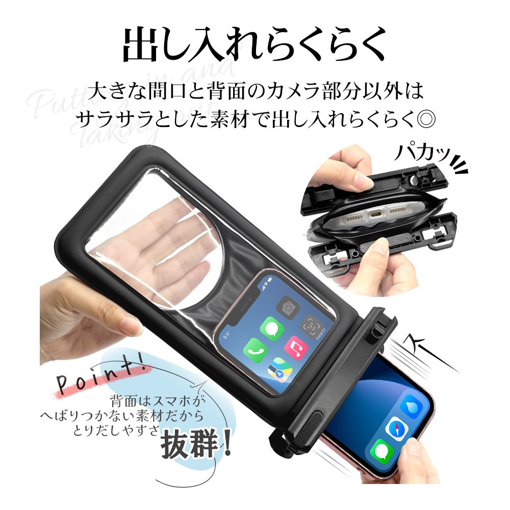 ���ޥ� �ɿ奱���� IPX8 �����������ȥ�å��� �⤯�� ������ �ס��� ��Ϥ ��ʪ���� �礭�� iPhone Android �֥�å� RFRWPF12FBK �饹���Хʥ�