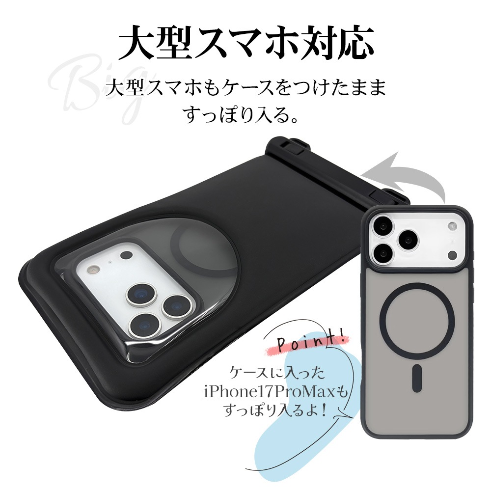 ���ޥ� �ɿ奱���� IPX8 �����������ȥ�å��� �⤯�� ������ �ס��� ��Ϥ ��ʪ���� �礭�� iPhone Android �֥�å� RFRWPF12FBK �饹���Хʥ�