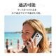 ���ޥ� �ɿ奱���� IPX8 �����������ȥ�å��� �⤯�� ������ �ס��� ��Ϥ ��ʪ���� �礭�� iPhone Android �֥�å� RFRWPF12FBK �饹���Хʥ�