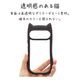 Google Pixel 11 ������ ���С� �ϥ��֥�å� mimi ǭ�� �ͥ��ߥ� �ͤ��ߤ� ǭ �ͥ� �ͤ� �Ѿ׷�ۼ� MIL���� ���̥��ꥢ TPU�Х�ѡ������� �磻��쥹�����б� �֥�å� �������� �ԥ�����11 ���ޥۥ����� 9745P11HPBK �饹���Хʥ�