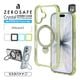 iPhone17 ������ ���С� �ϥ��֥�å� ZEROSAFE Crystal MagSafe�б� �ޥ��ͥå� �Ѿ׷�ۼ����� �Ͷ��ݸ� MIL TPU�Х�ѡ������� ����դ� ��ɻ� �磻��쥹 ���ꥢ���꡼�� �����ե��� ���ޥۥ����� 9712IP5AZSCGR �饹���Хʥ�