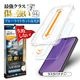 iPhone18 Pro 17 Pro ���饹�ե���� �֥롼�饤�ȥ��å� �ǹ⥯�饹���ѽ��� ���˶��� Nano ARMOR ���Ĥ��ʤ� ���ĥ쥹 0.33mm �⡼������7 Ž�ճ�̿ �ִ�Ž�� �����ե��� �ݸ�ե���� MTK5418IP6B �饹���Хʥ�