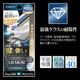 iPhone18 Pro 17 Pro ���饹�ե���� �֥롼�饤�ȥ��å� �ǹ⥯�饹���ѽ��� ���˶��� Nano ARMOR ���Ĥ��ʤ� ���ĥ쥹 0.33mm �⡼������7 Ž�ճ�̿ �ִ�Ž�� �����ե��� �ݸ�ե���� MTK5418IP6B �饹���Хʥ�