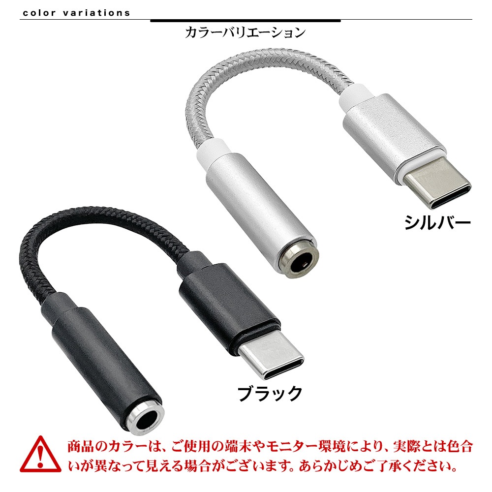 iPad ���ޥ� ���֥�å� �إåɥۥ� �Ѵ� �����ץ� DAC��� �����б� ������C 3.5mm���ƥ쥪�ߥ�ü�� ����ۥ󥸥�å� �ǥ����륢�ʥ�������С����� �ޥ����б� Type-C �֥�å� RHEC35D02BK