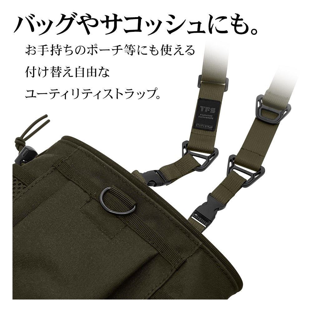 ȥå ޥۥ ϥɥȥå UTILITY STRAP ݤ ݤ Ф᤬ ޥ ȥå ͥåȥå  ꡼֥꡼ RSST02OG 饹Хʥ