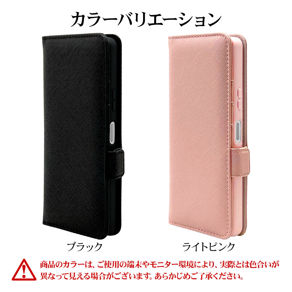 Xperia10 V SO-52D SOG11 ������ ���С� ��Ģ�� ���������� ������� ������ɵ�ǽ ����ץ� ��� ��ǥ����� ��� �ϥ�ɥ��ȥ�å��դ� �饤�ȥԥ� �������ڥꥢ10 �ޡ���5 ���ޥۥ����� 7533XP105BO �饹���Хʥ�