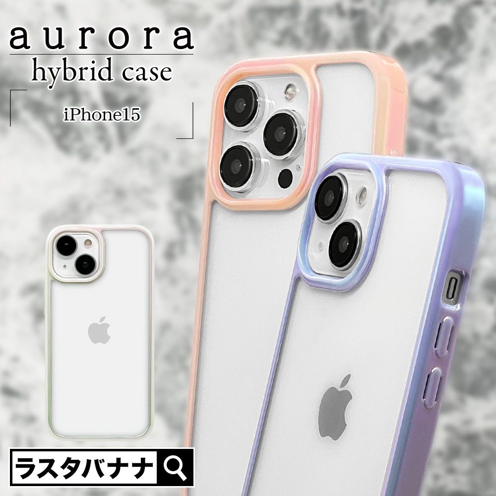 iPhone15 ������ ���С� �ϥ��֥�å� aurora �Ѿ׷�ۼ� ���� ��� ���ꥢ Ʃ�� TPU�Х�ѡ������� ��������ե졼�� ���ȥ�åץۡ��� �磻��쥹�����б� �ۥ磻�� �����ե��� ���ޥۥ����� 7633IP361HB �饹���Хʥ�