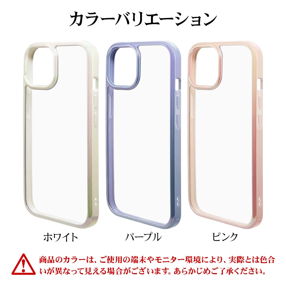 iPhone15 ������ ���С� �ϥ��֥�å� aurora �Ѿ׷�ۼ� ���� ��� ���ꥢ Ʃ�� TPU�Х�ѡ������� ��������ե졼�� ���ȥ�åץۡ��� �磻��쥹�����б� �ۥ磻�� �����ե��� ���ޥۥ����� 7633IP361HB �饹���Хʥ�