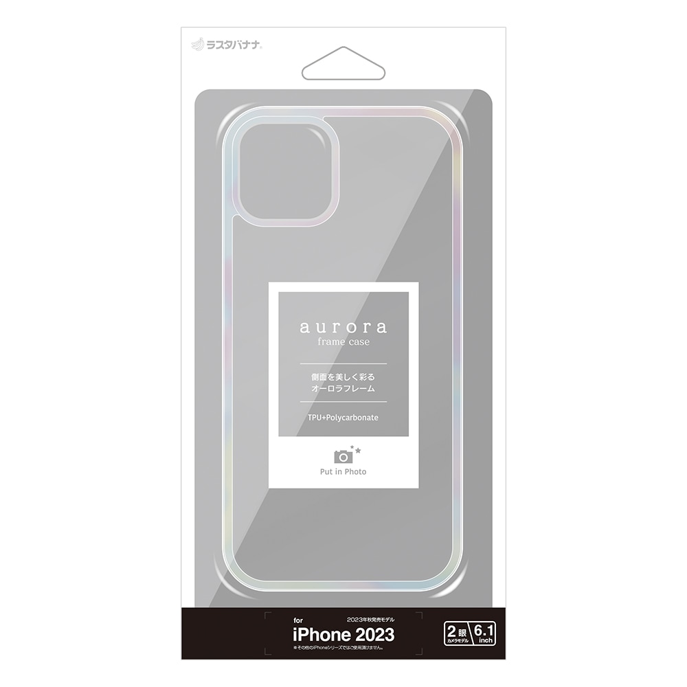 iPhone15 ケース カバー ハイブリッド aurora 耐衝撃吸収 強い 頑丈