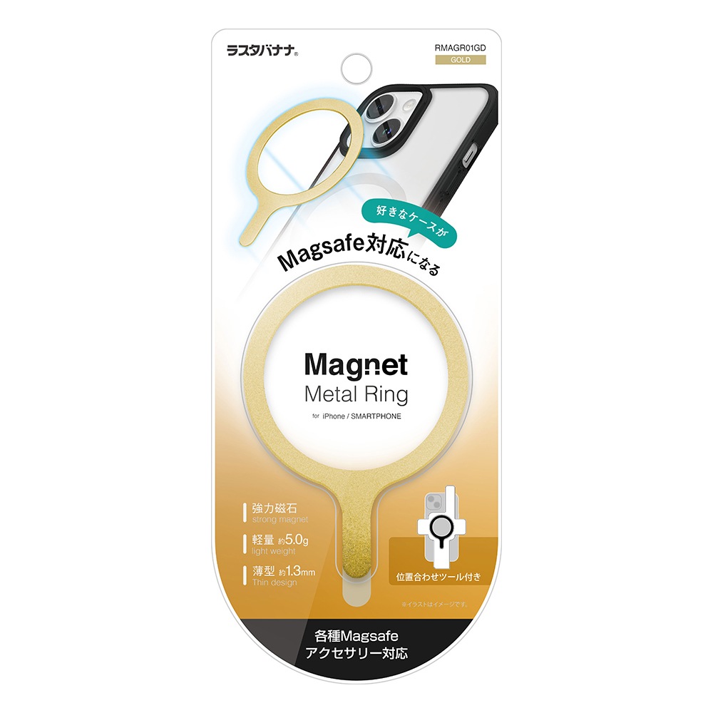 �ޥ��ͥåȥ᥿���� MagSafe�б� �ޥ������� �磻��쥹���� ���ֹ�碌�����դ� ���ϼ��� ���� ���� ������� iPhone Android ���ޥ� ���ޡ��ȥե��� RMAGR01GD �饹���Хʥ�