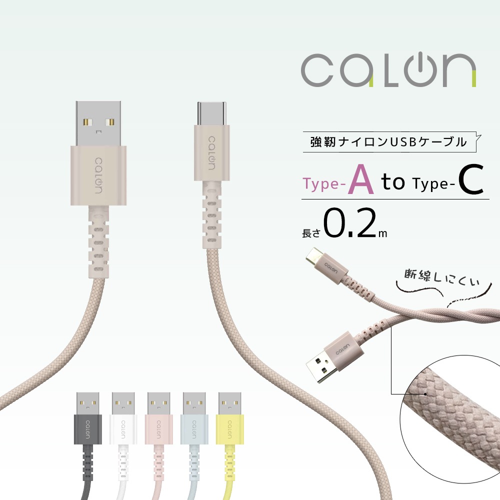 iPhone15 ޥ ֥ 3ڥ   ʥ󥱡֥ calon  ̿ 0.2᡼ȥ 20 Type-A to Type-C typea typec 3A 0.2m 20cm  饤। ޡȥե  R02CAAC3A04LY