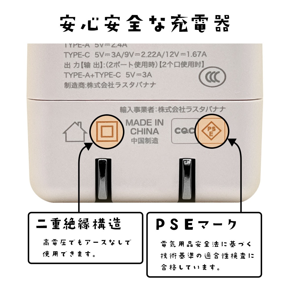 ��Фˤ㡼 ���Ŵ� AC�����ץ��� USB���Ŵ� 2�ݡ���PD�б� �ѥ�ǥ�Х꡼ ������C 20��å� ������A 2.4����ڥ� ���󥻥�� AC USB Type-C Power Delivery 20W Type-A 2.4A ��Х˥㡼 ����� RACCA20W03ART �饹���Хʥ�