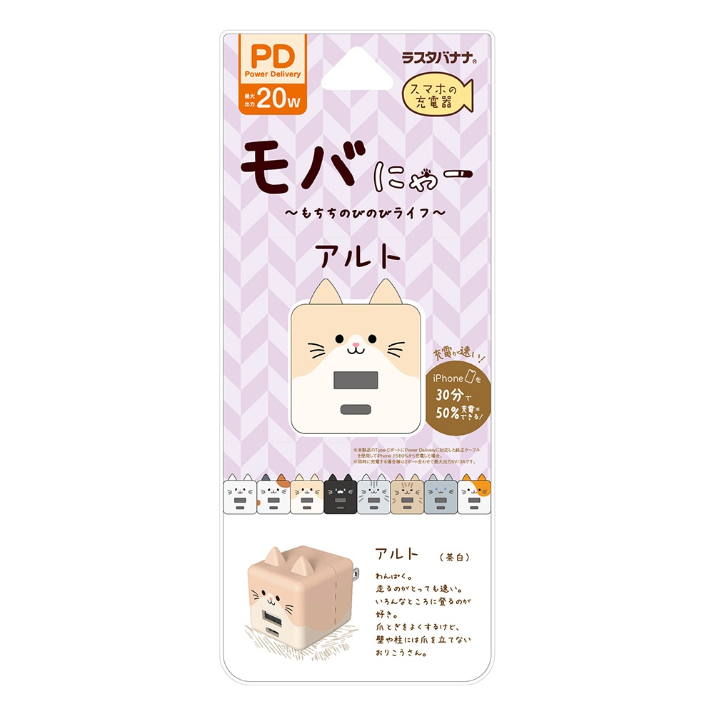 ニコタポータブル充電器 ニコタポータブル充電器