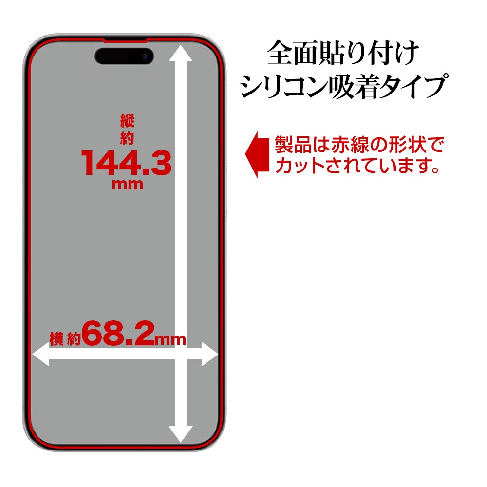 iPhone16 iPhone15 饹ե ݸ  Ʃ ꥢ ѳ줷ʤ 0.25 10H ܥ塼󥬥饹 Žճ̿ ִŽ ե ݸե MTK4527IP461 饹Хʥ