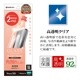 iPhone16 iPhone15 饹ե ݸ  Ʃ ꥢ ѳ줷ʤ 0.25 10H ܥ塼󥬥饹 Žճ̿ ִŽ ե ݸե MTK4527IP461 饹Хʥ