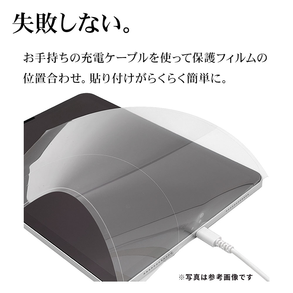 iPad mini A17 Pro 6 ե ݸ 餵 ޥå 쥢 ȿɻ   ѥå ߥ ݸե TR4678IPA17P 饹Хʥ