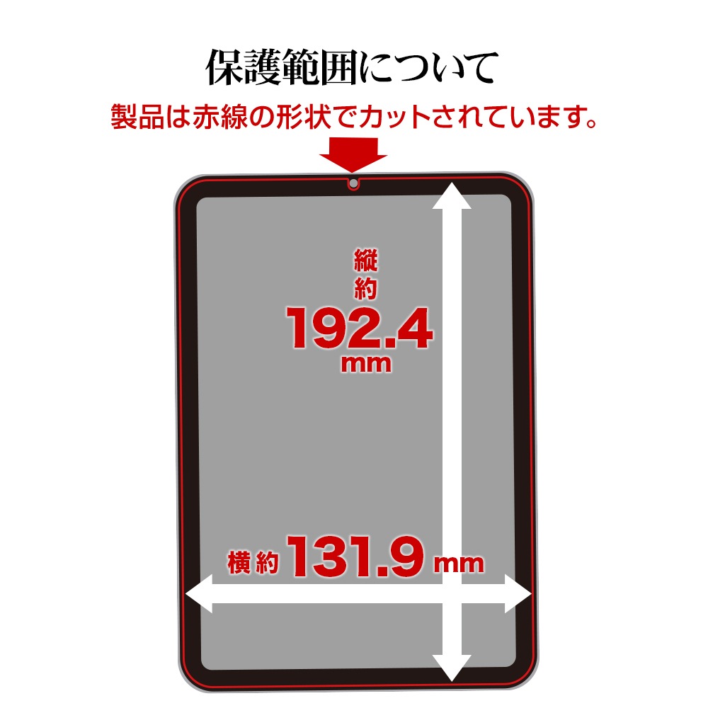 iPad mini A17 Pro 6 ե ݸ 餵 ޥå 쥢 ȿɻ   ѥå ߥ ݸե TR4678IPA17P 饹Хʥ